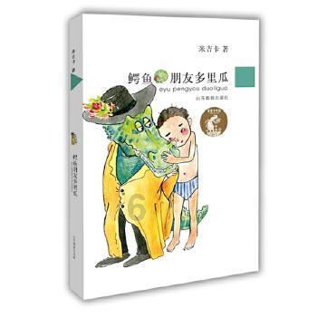 深圳高速公路集团股份有限公司 第九届监事会第二十三次会议决议公告