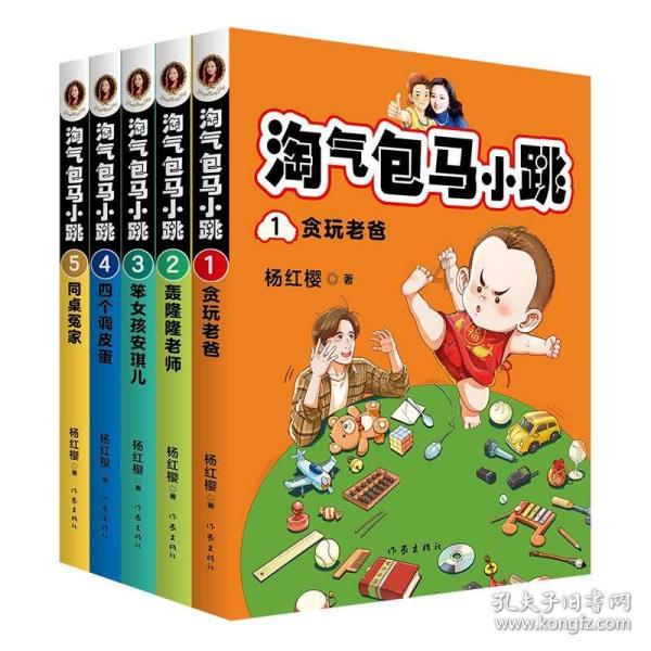 爱的礼物