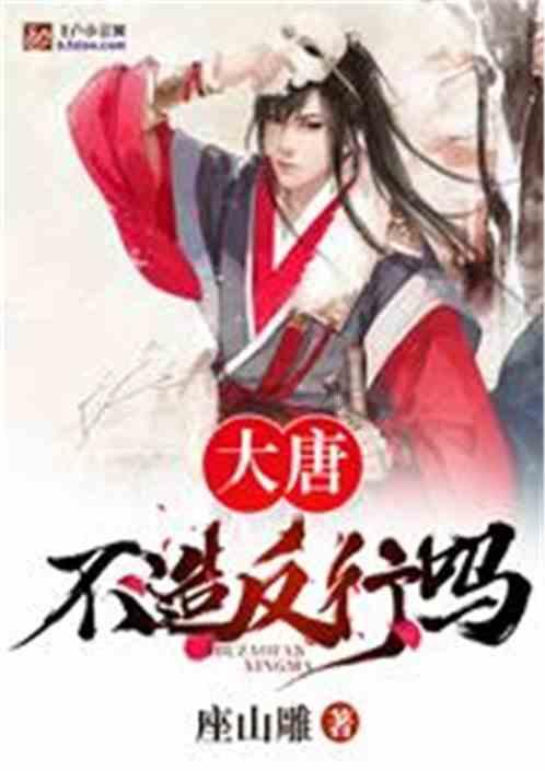 救援达尔马提亚狗