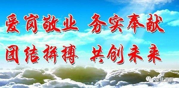 易币付游戏画面
