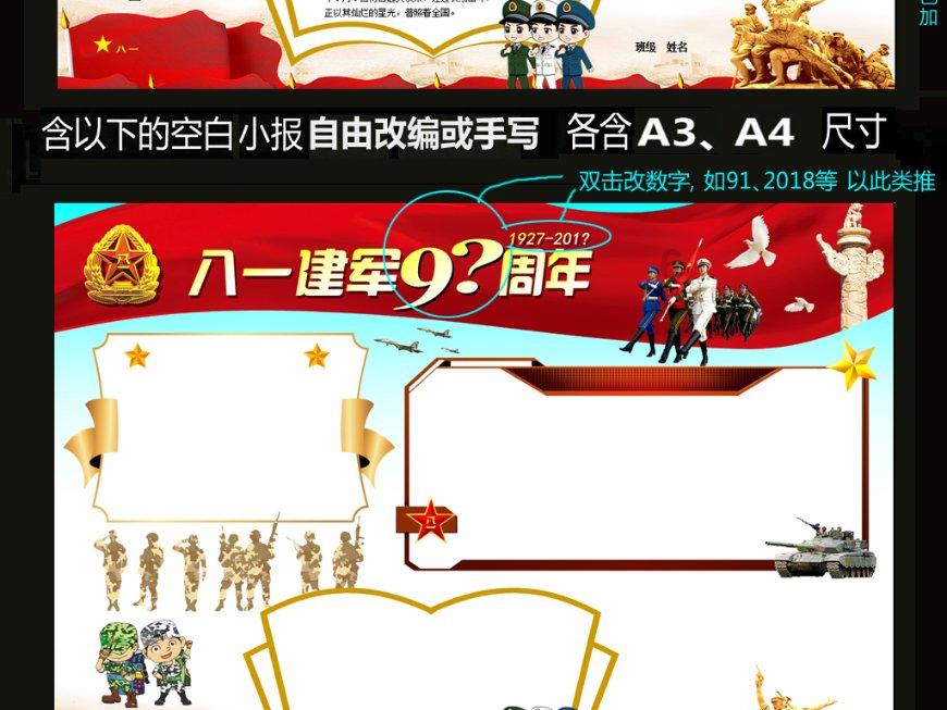 石油骚动