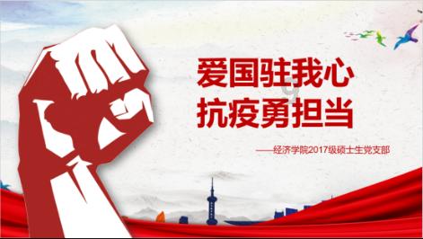 石家庄市第十二中学举行青年班主任班会研讨展示课