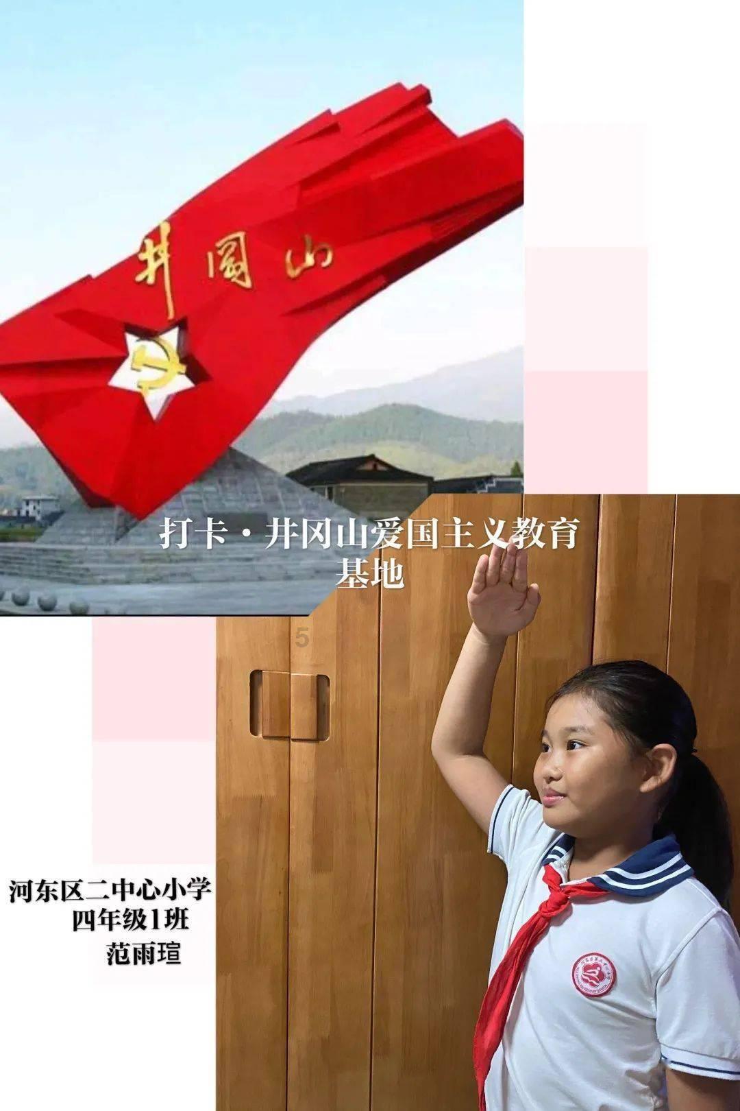 番茄龙利鱼羹怎样做？游戏画面