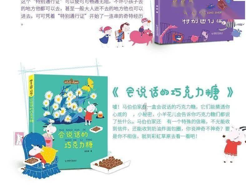 求生之路