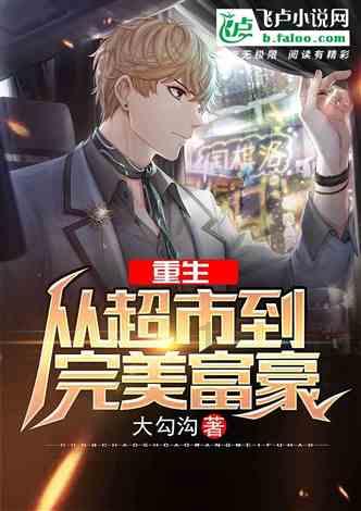 拯救吉他手男孩